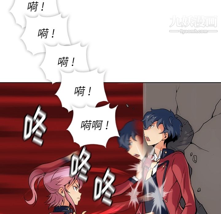 如此可爱的间谍?第2話