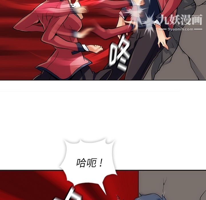 如此可爱的间谍?第2話