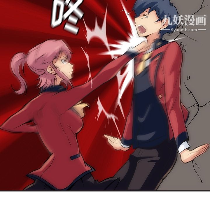 如此可爱的间谍?第2话