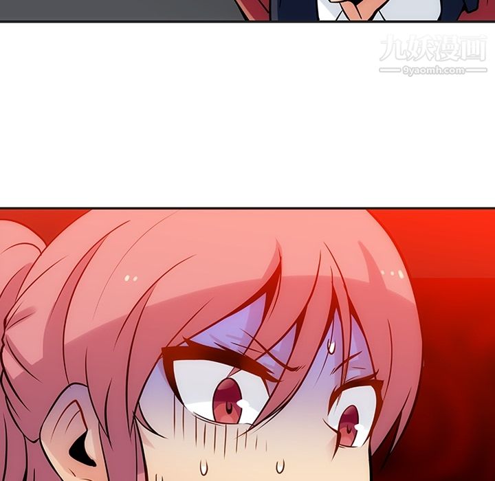 如此可爱的间谍?第2话