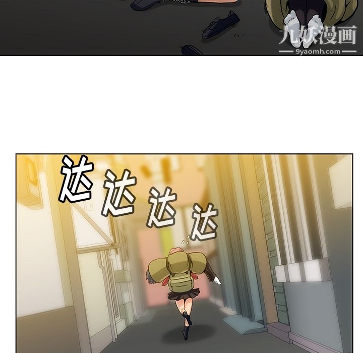 如此可爱的间谍?第2話