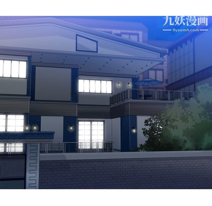 如此可爱的间谍?第2话