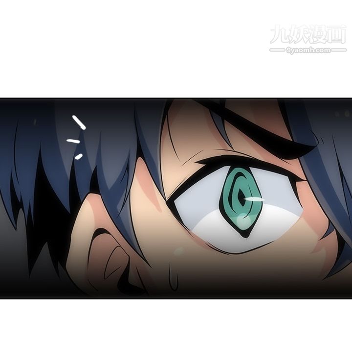 如此可爱的间谍?第2話