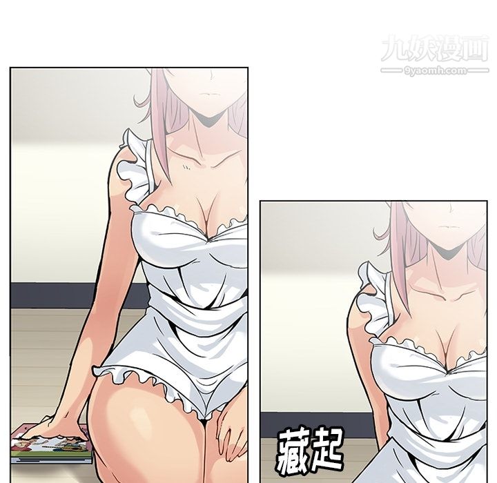 如此可爱的间谍?第2话