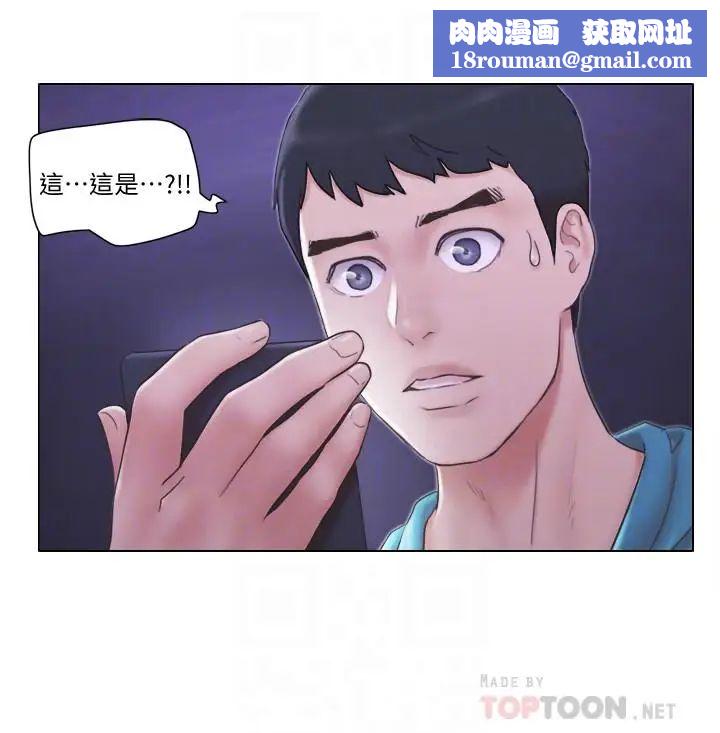 单身女子公寓第6话-没穿内衣的幼婷