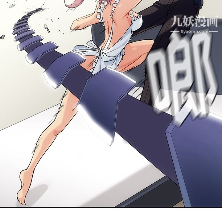 如此可爱的间谍?第2话