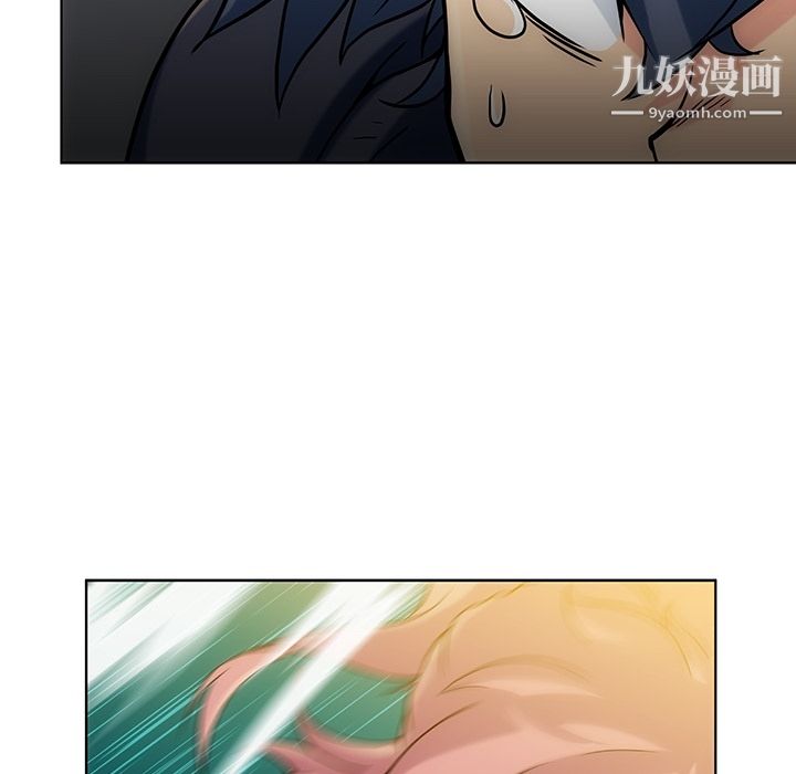 如此可爱的间谍?第2话