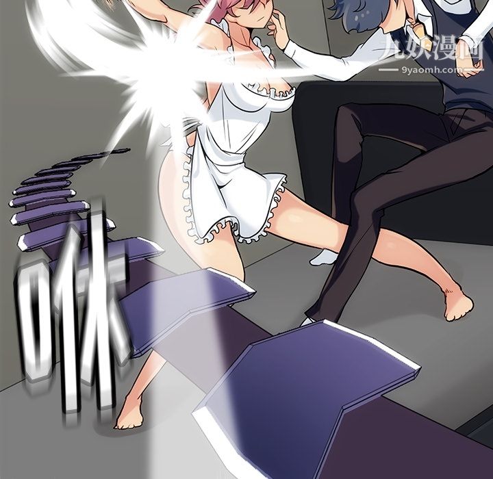 如此可爱的间谍?第2话