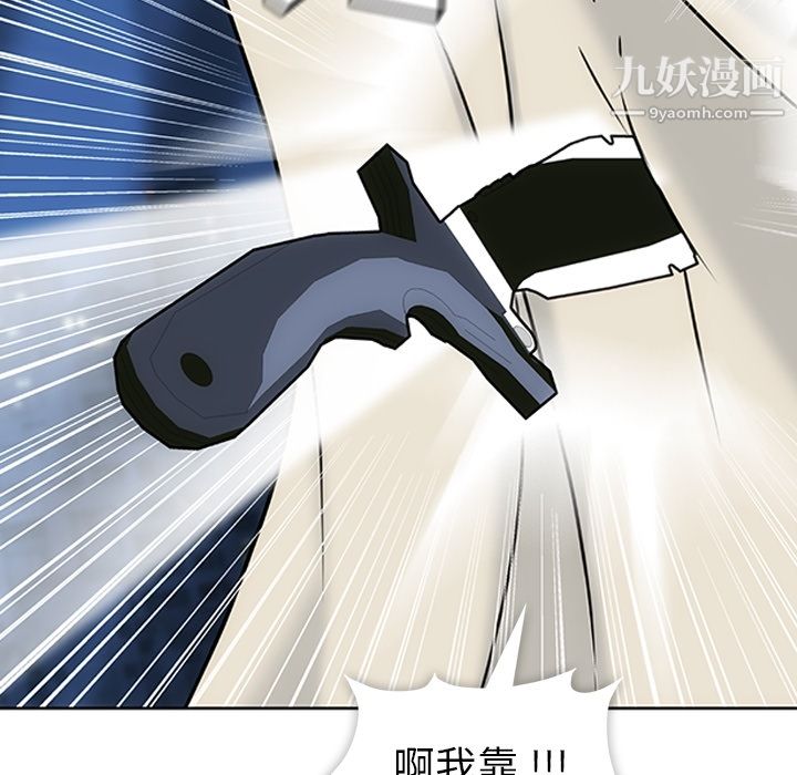 如此可爱的间谍?第2话