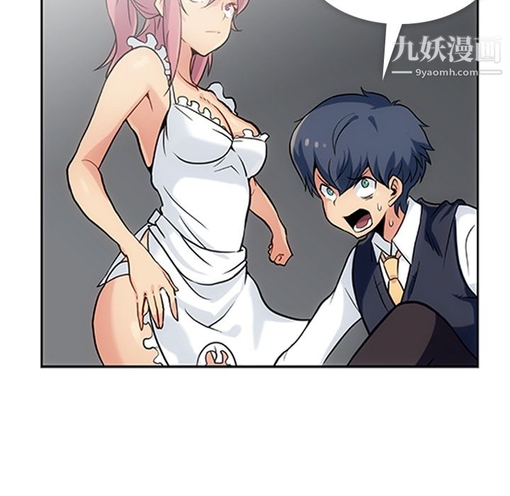 如此可爱的间谍?第2话