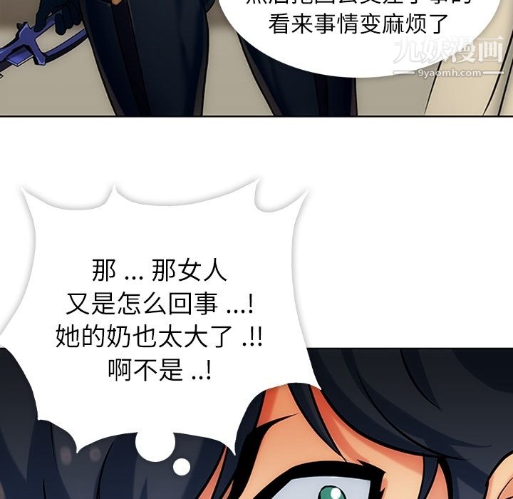 单身女子公寓第7话-真的可以拥有她吗