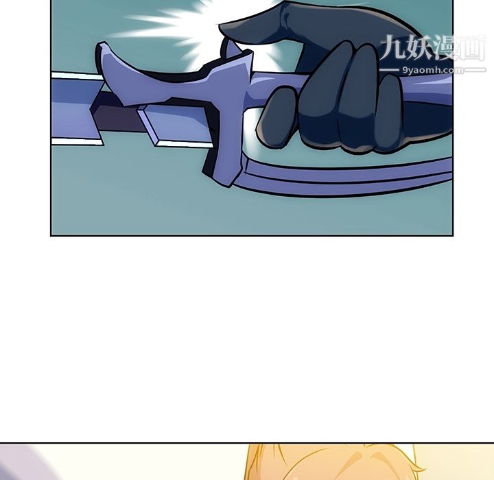 如此可爱的间谍?第2话