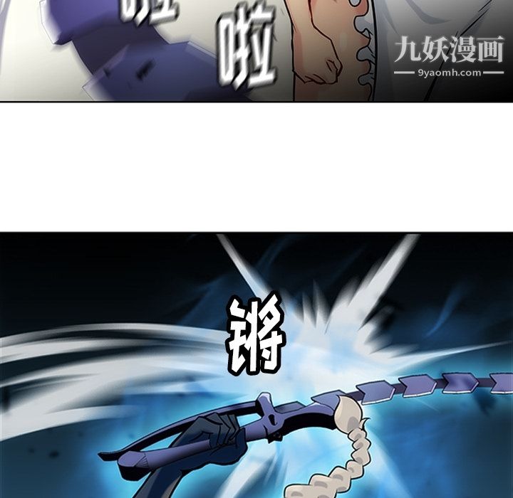 如此可爱的间谍?第2話