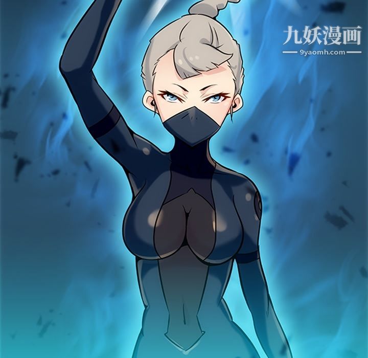 如此可爱的间谍?第2话