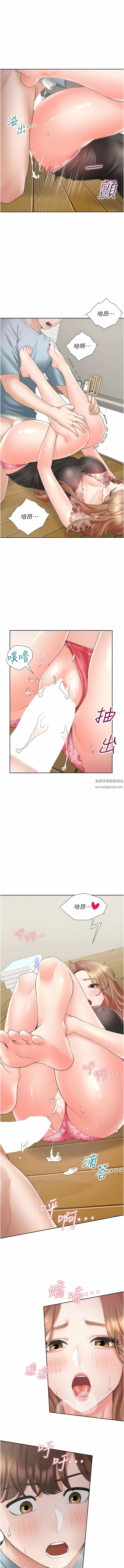 同居上下舖第39话-这个姿势太深瞭♡