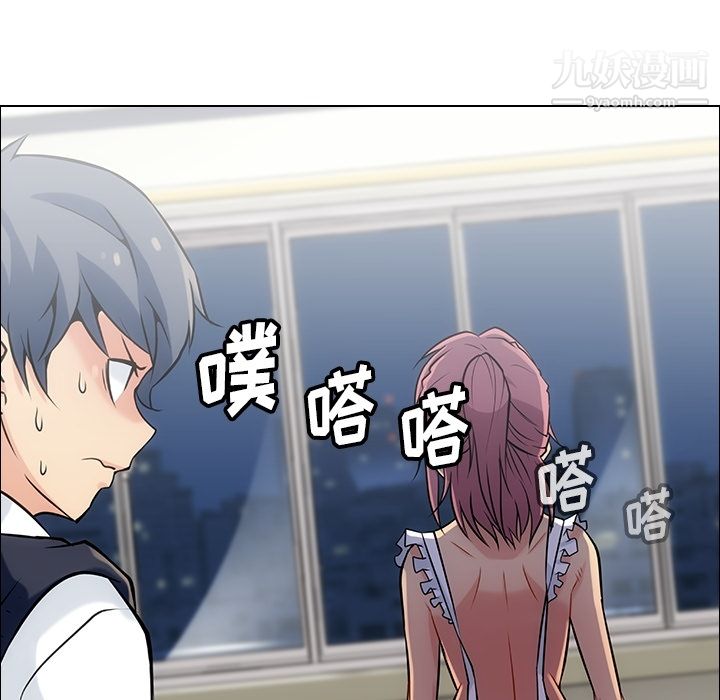 如此可爱的间谍?第2话