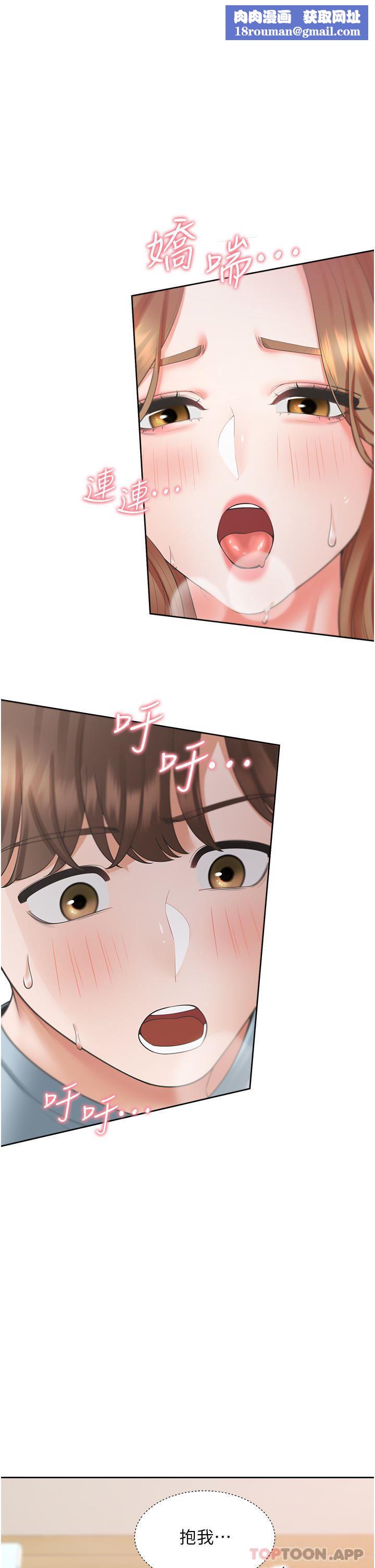 同居上下舖第40话-越发激烈的深喉咙