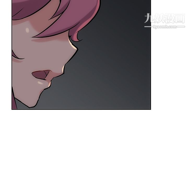 如此可爱的间谍?第2话