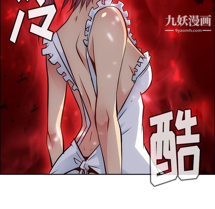 如此可爱的间谍?第2话