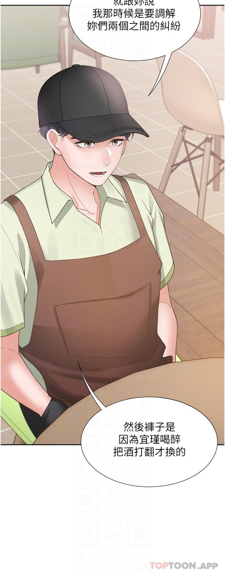 同居上下舖第40話-越發激烈的深喉嚨