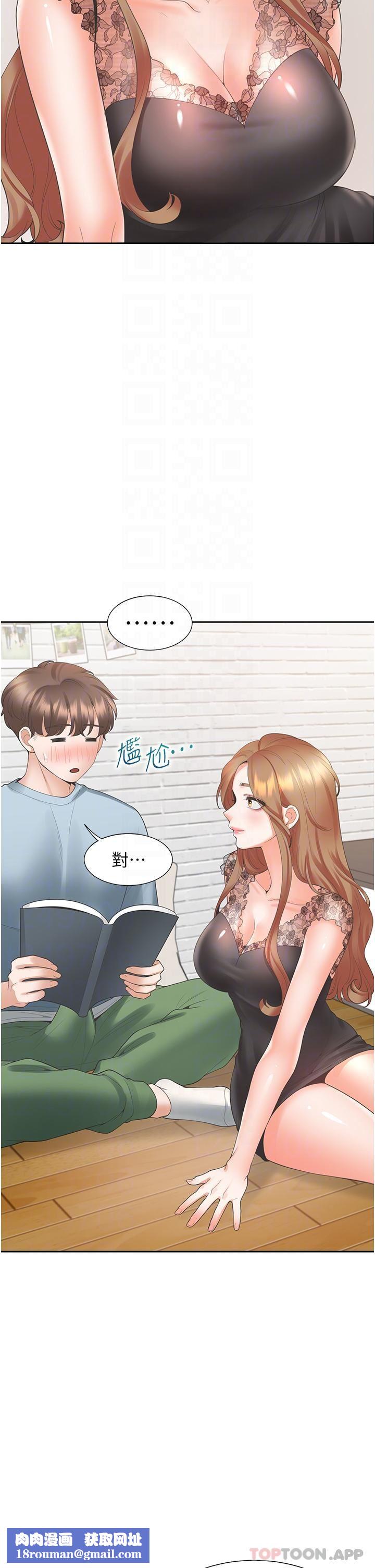 同居上下舖第40话-越发激烈的深喉咙