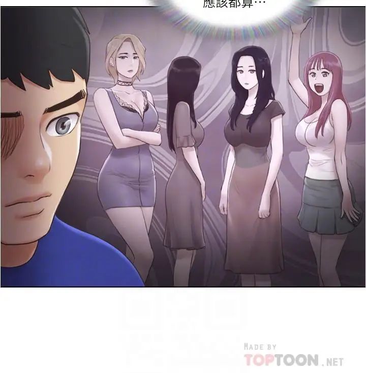 单身女子公寓第9话-让我嚐嚐你的滋味