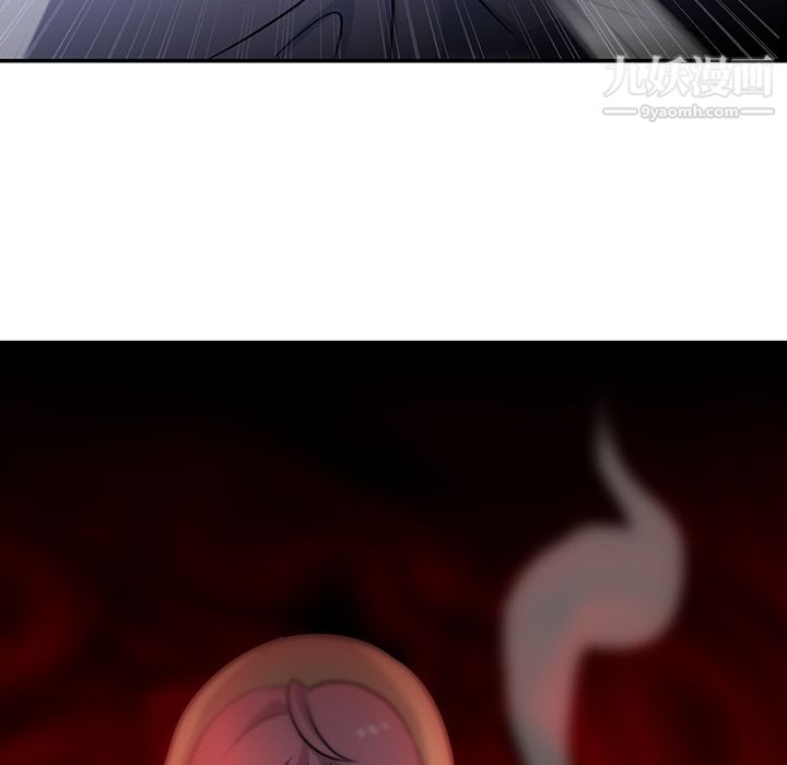 如此可爱的间谍?第3話