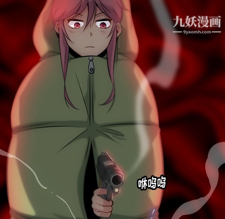 如此可爱的间谍?第3話