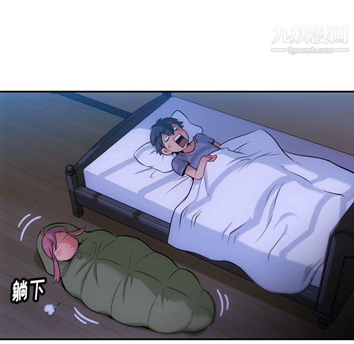 如此可爱的间谍?第3话