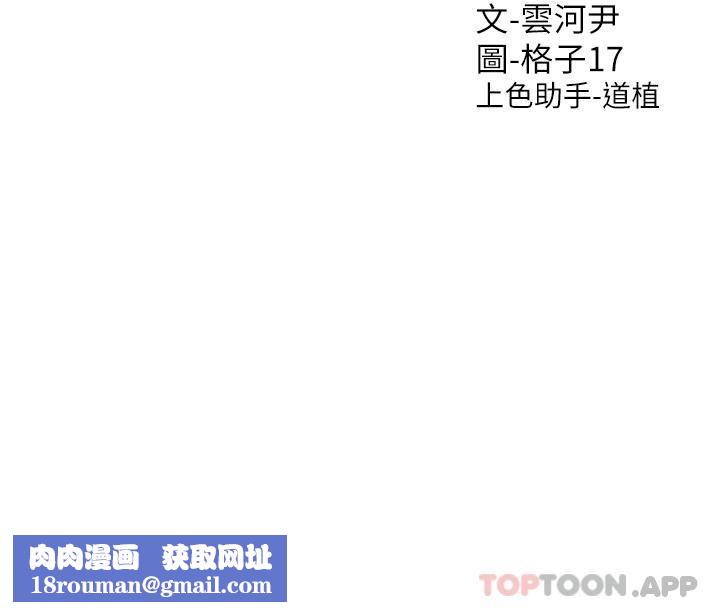 同居上下舖第40话-越发激烈的深喉咙