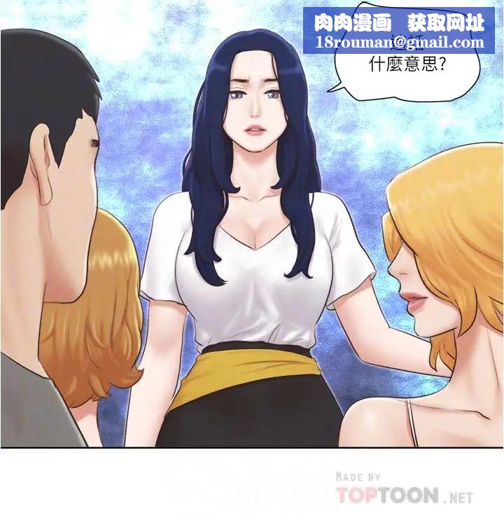 单身女子公寓第10话-监视着两人的陌生视线