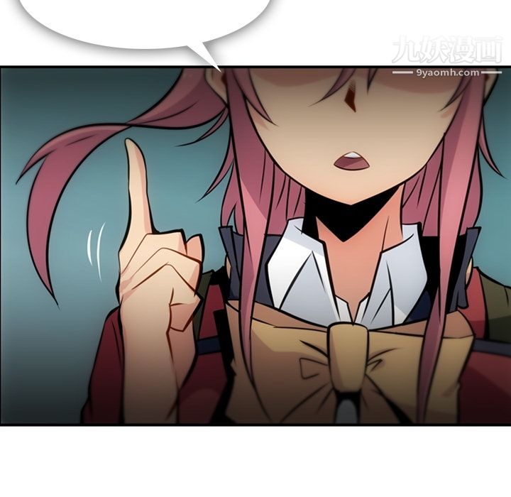 如此可爱的间谍?第3话