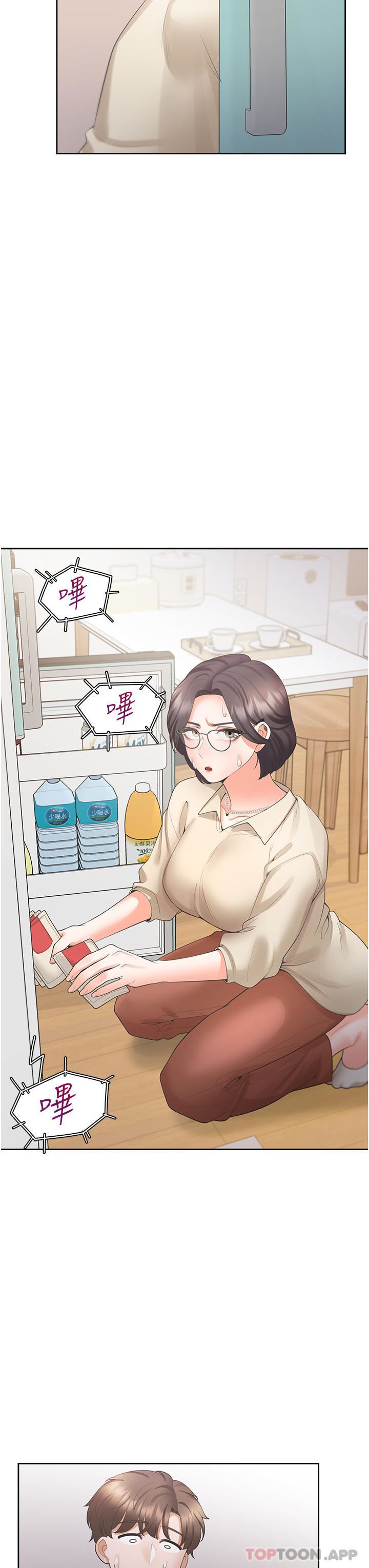 同居上下舖第42話-我想跟妳一起睡