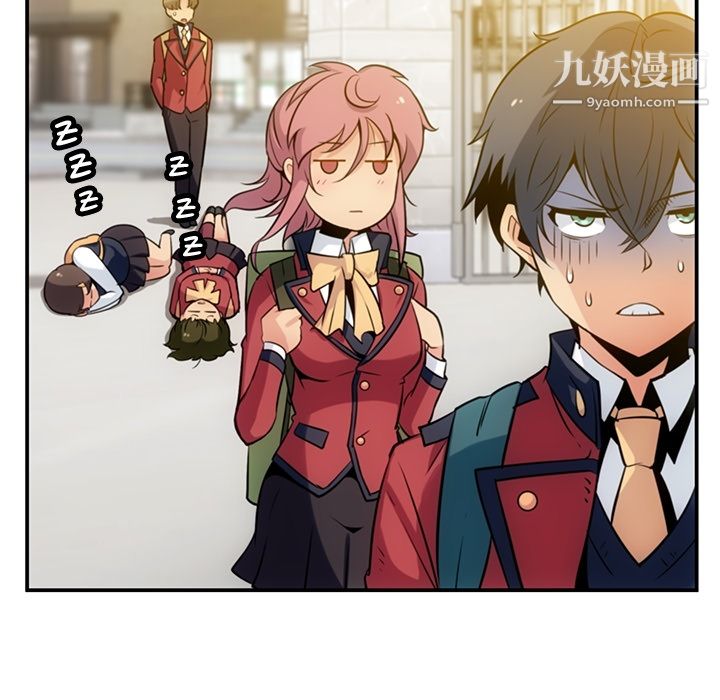 如此可爱的间谍?第3話