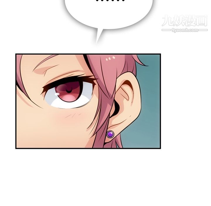 如此可爱的间谍?第3话