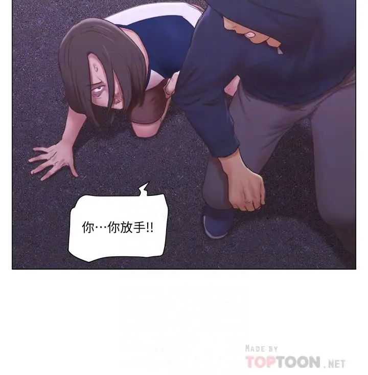 单身女子公寓第11话-冰山美人的另一面