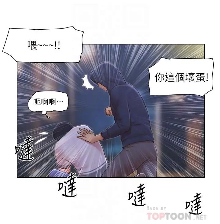 单身女子公寓第11话-冰山美人的另一面