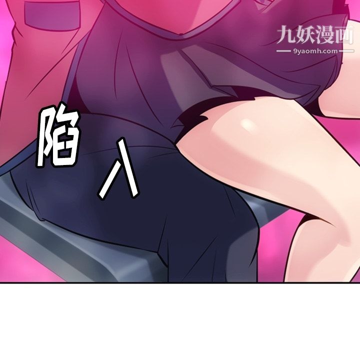 如此可爱的间谍?第3话