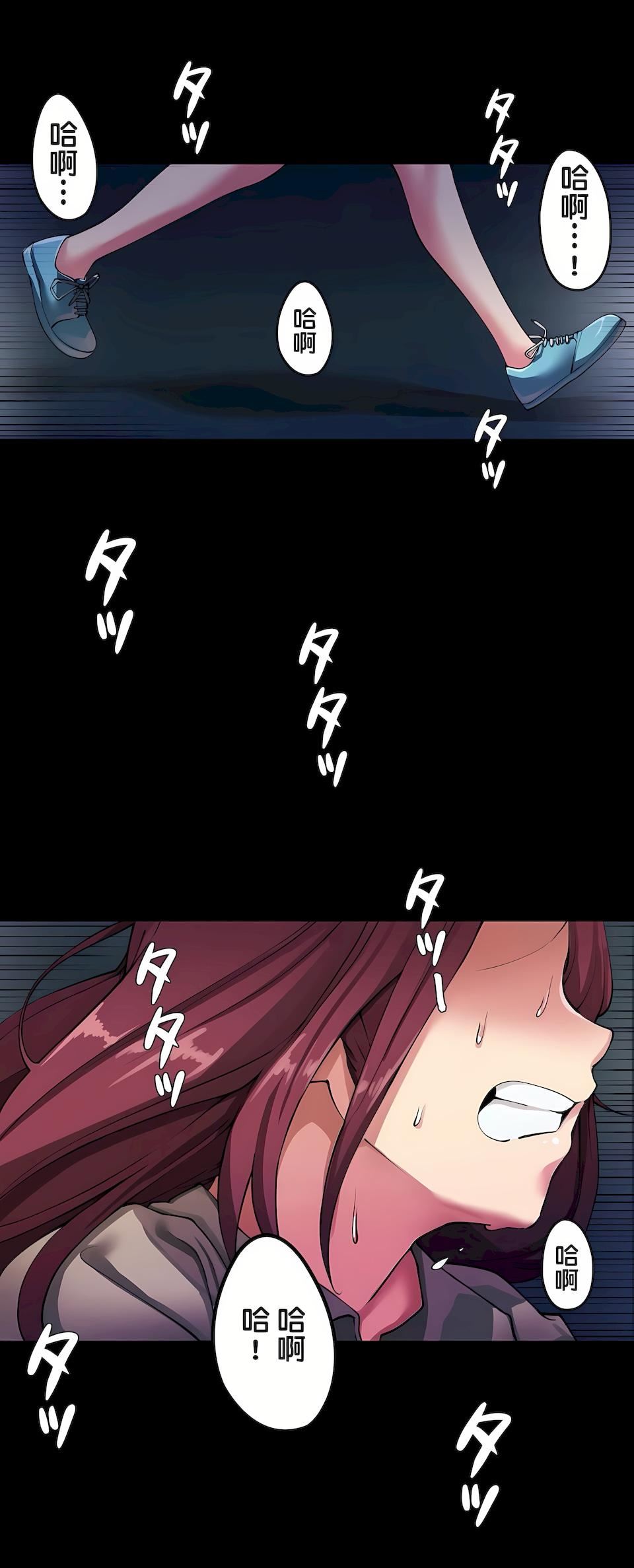 生灵~藏在墻壁裏的女人第1话