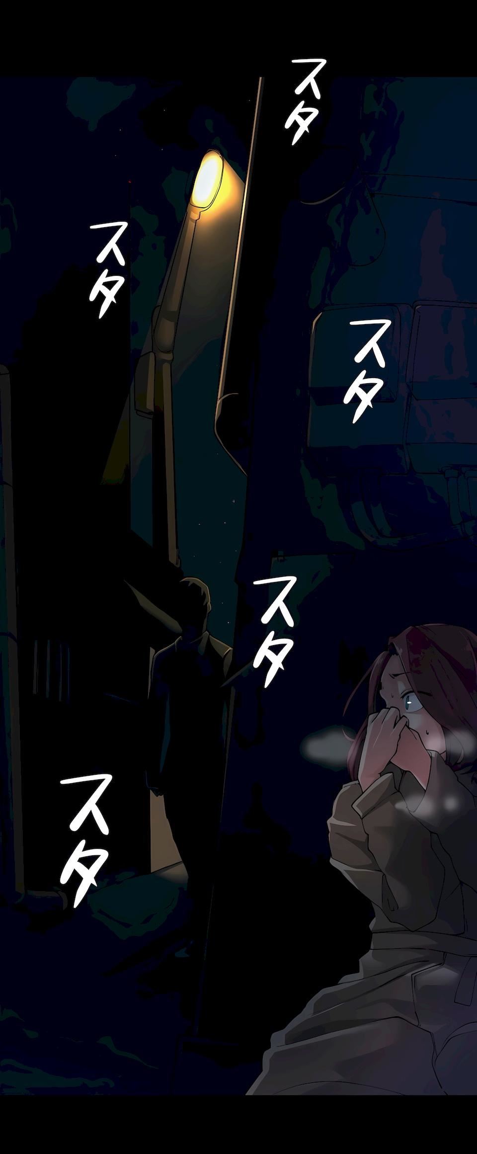 生灵~藏在墻壁裏的女人第1话