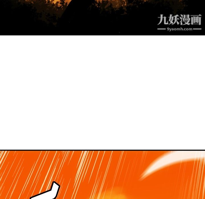 如此可爱的间谍?第3话