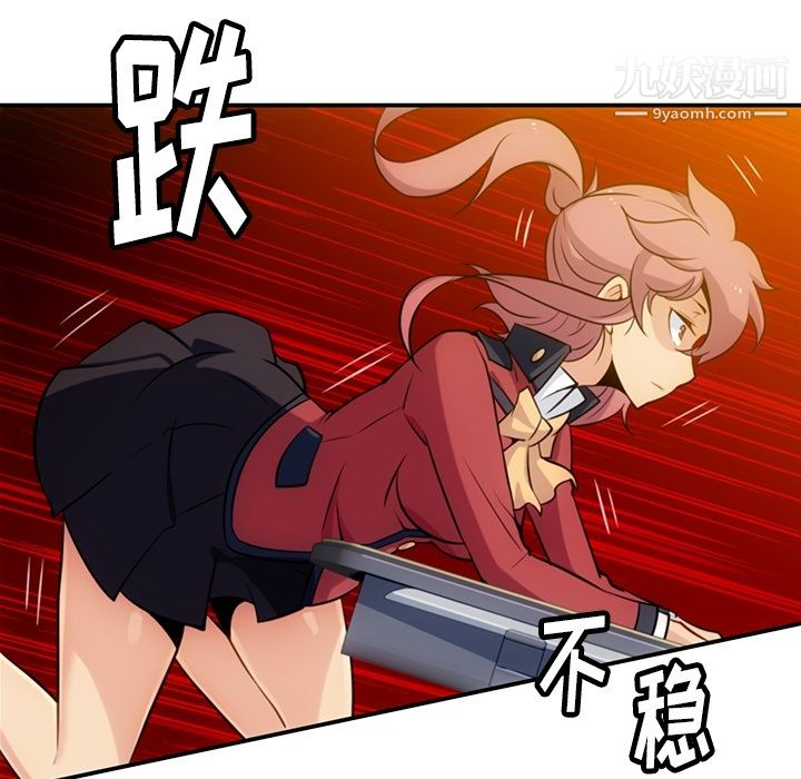 如此可爱的间谍?第3话