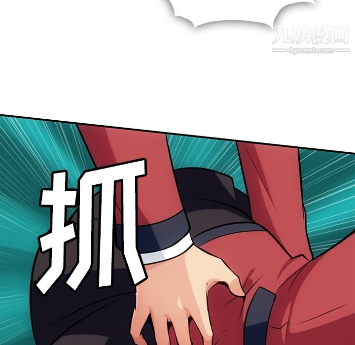 如此可爱的间谍?第3话