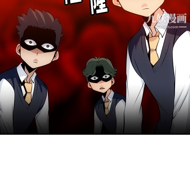 如此可爱的间谍?第3话