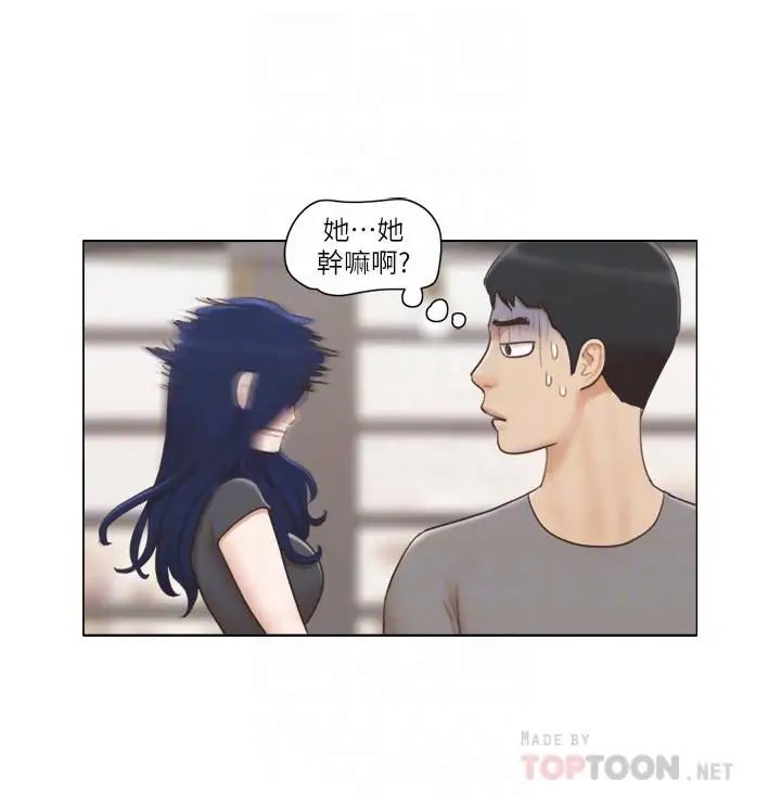 单身女子公寓第12话-微妙的感情变化