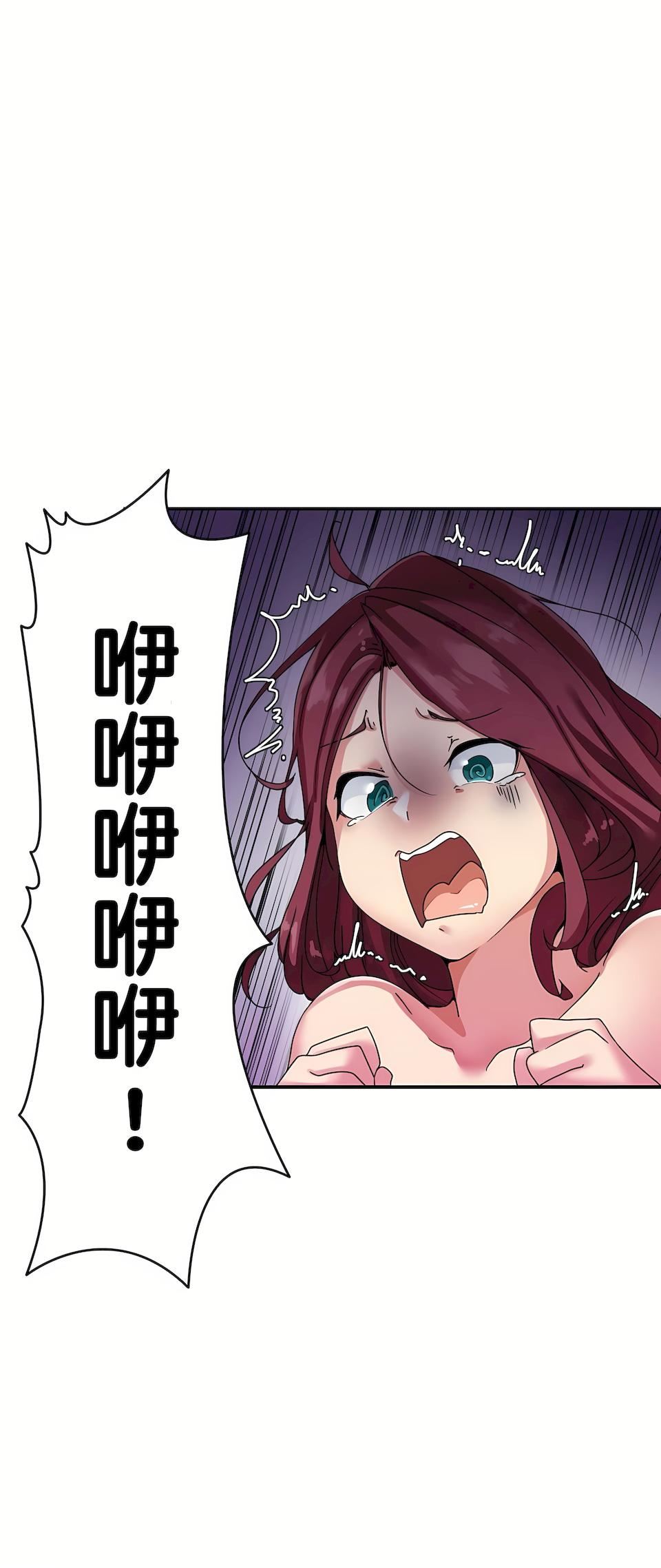 生灵～藏在墻壁裏的女人第1话