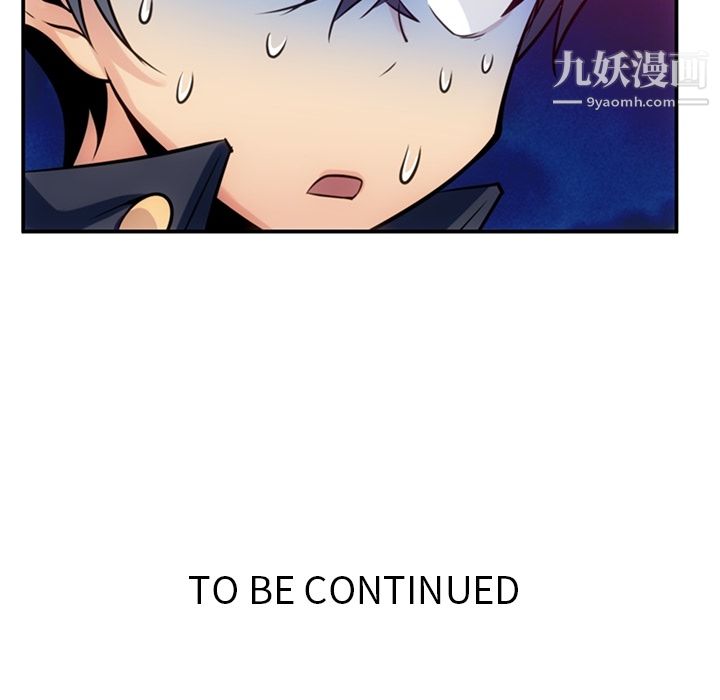 如此可爱的间谍?第3話