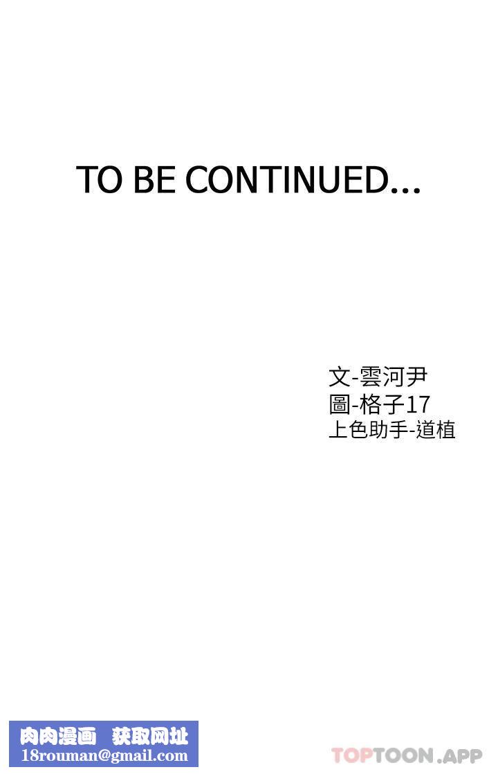 同居上下舖第42話-我想跟妳一起睡