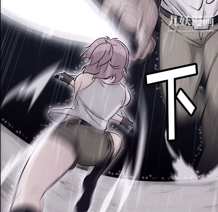 如此可爱的间谍?第4话