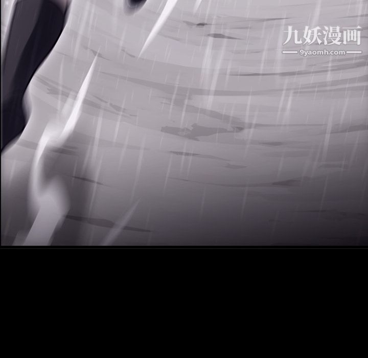 如此可爱的间谍?第4话